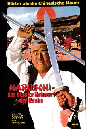 Haruschi - das blanke Schwert der Rache