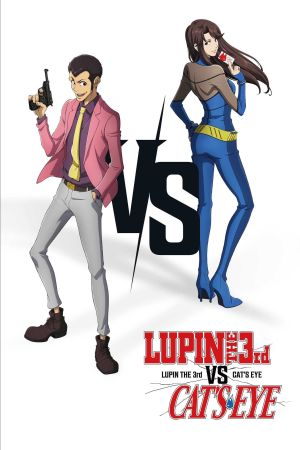 Lupin III. vs. Ein Supertrio – Cat’s Eye